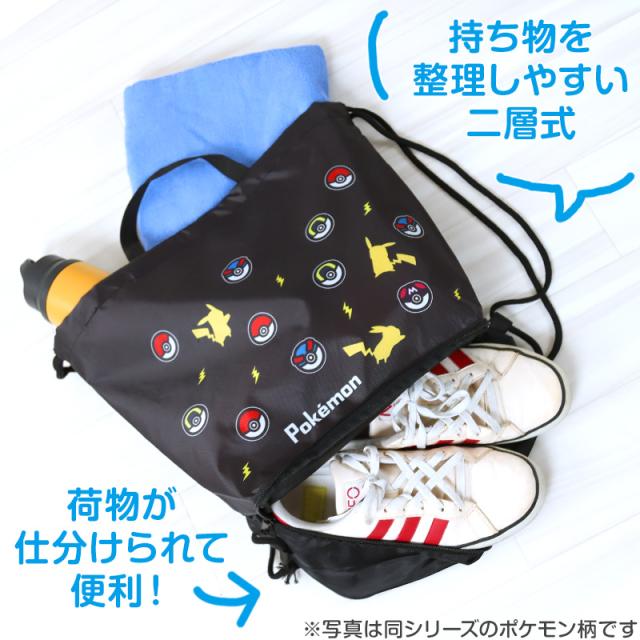 アニア 恐竜 2層ナップサック スイムバッグ 約28×40×17.5cm (在庫限り)