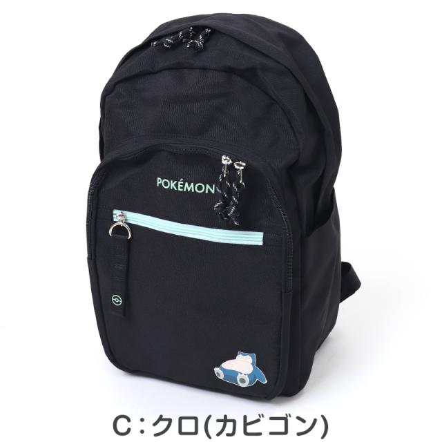 ポケモン リュック リュックサック 黒 ポケットモンスター ピカチュウ カビゴン デイバッグ 約28×43×16cm (送料無料) (在庫限り)