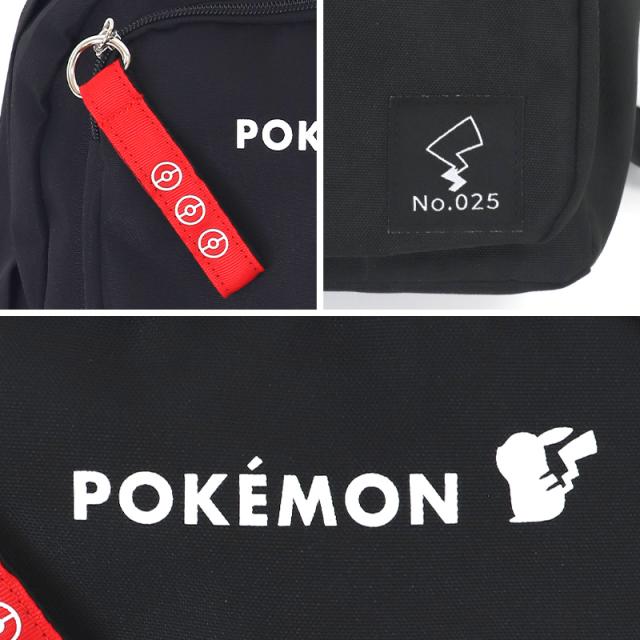 ポケモン リュック リュックサック 黒 ポケットモンスター ピカチュウ カビゴン デイバッグ 約28×43×16cm (送料無料) (在庫限り)