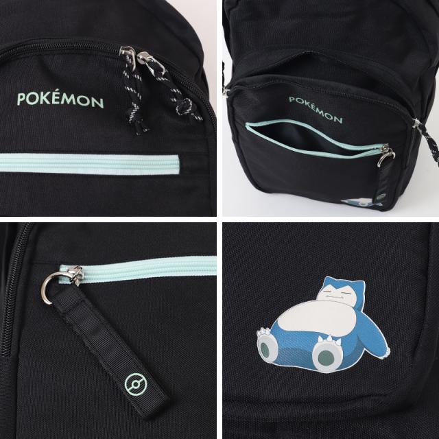 ポケモン リュック リュックサック 黒 ポケットモンスター ピカチュウ カビゴン デイバッグ 約28×43×16cm (送料無料) (在庫限り)