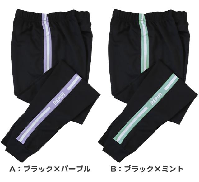 ジャージ パンツ キッズ 女子 女の子 かわいい ロングパンツ ボトム ジョガーパンツ 140 150 160 170 (在庫限り)