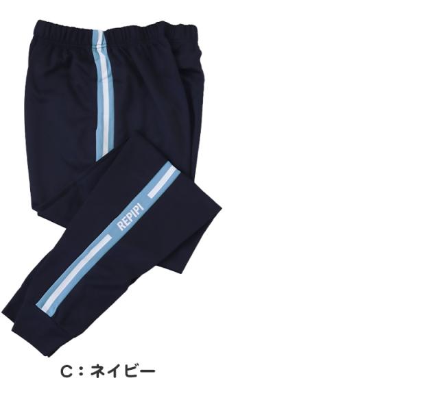 ジャージ パンツ キッズ 女子 女の子 かわいい ロングパンツ ボトム ジョガーパンツ 140 150 160 170 (在庫限り)