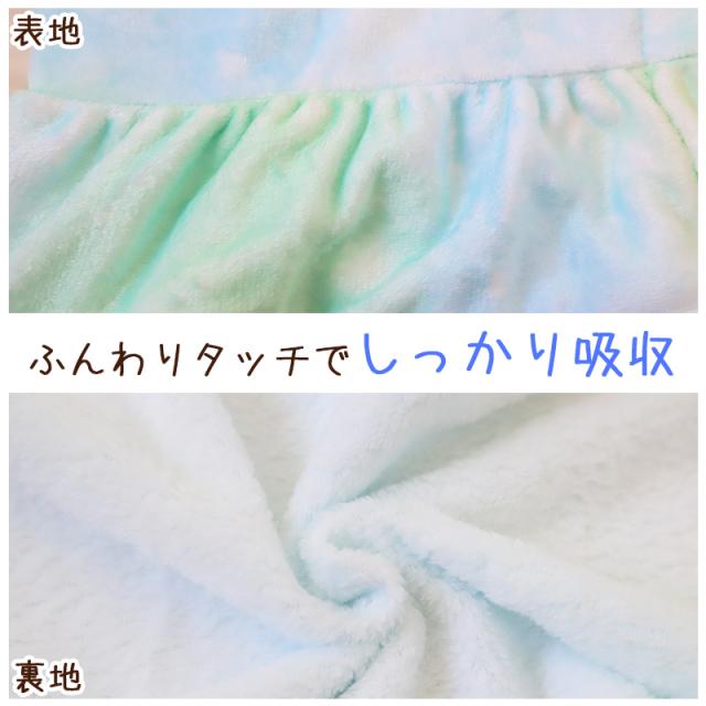 ラップタオル 巻きタオル 女の子 女子 キッズ 子供  92cm丈 (在庫限り)
