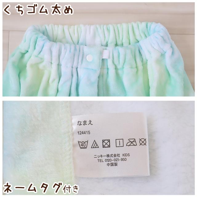 ラップタオル 巻きタオル 女の子 女子 キッズ 子供  92cm丈 (在庫限り)