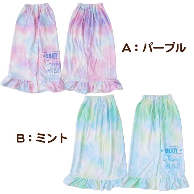 ラップタオル 巻きタオル 女の子 女子 キッズ 子供  92cm丈 (在庫限り)