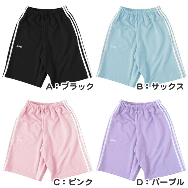 キッズ ジャージ ハーフパンツ 女の子 半ズボン かわいい ボトム 140 150 160 170