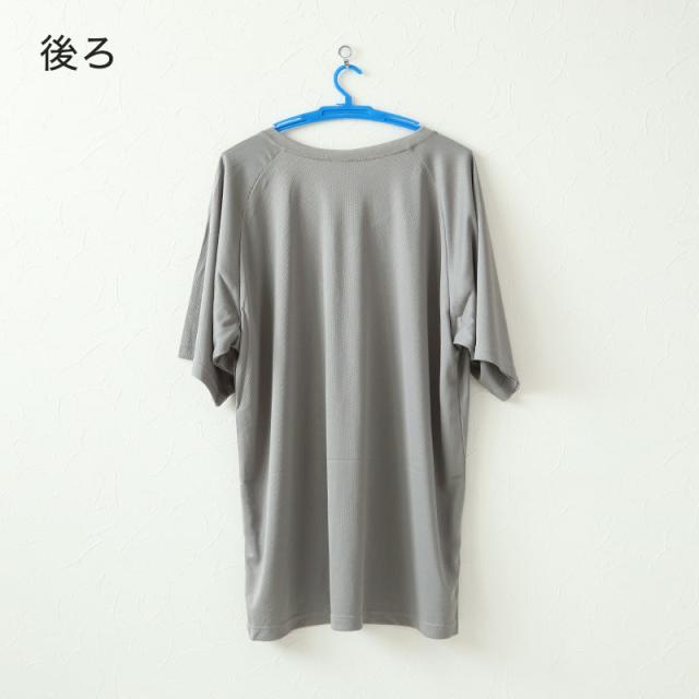 大きいサイズ メンズ 半袖 V首 Vネック メッシュ インナー 3L〜5L