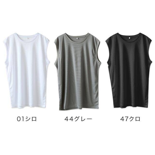 大きいサイズ メンズ スリーブレス ノースリーブ インナー メッシュ 丸首 クルーネック 3L〜5L