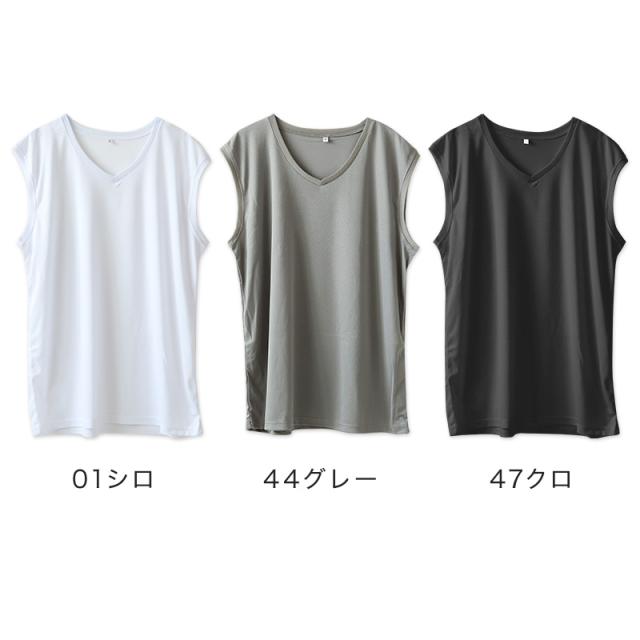 大きいサイズ メンズ スリーブレス ノースリーブ インナー メッシュ V首 Vネック 3L〜5L