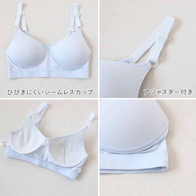 レディース ハーフトップ シームレスカップ アジャスター付き M〜5L