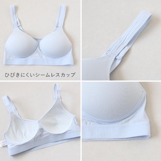 レディース ハーフトップ シームレスカップ M L LL 3L 4L 5L