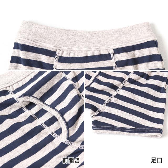 キッズ ボクサーパンツ 2枚組 100〜160cm