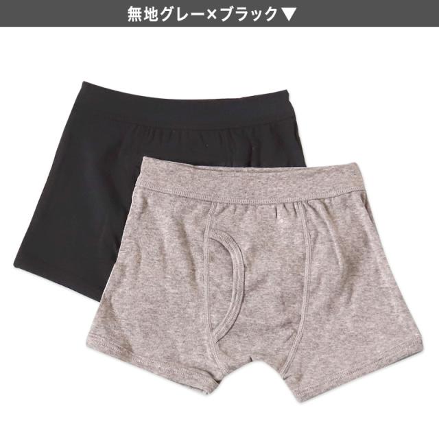 キッズ ボクサーパンツ 2枚組 100〜160cm