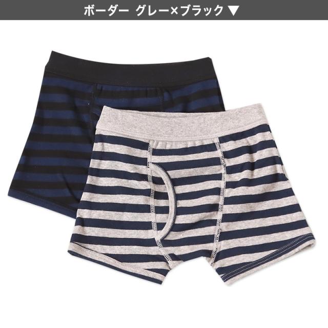 キッズ ボクサーパンツ 2枚組 100〜160cm