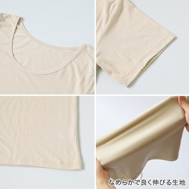 婦人 半袖 シャツ インナー ストレッチ 薄手 なめらか M〜LL (在庫限り)