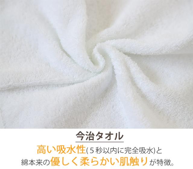 今治タオル ハンドタオル ハンカチ 無地 綿100% キッズ 子供 保育園 幼稚園 小学生 約25×25cm