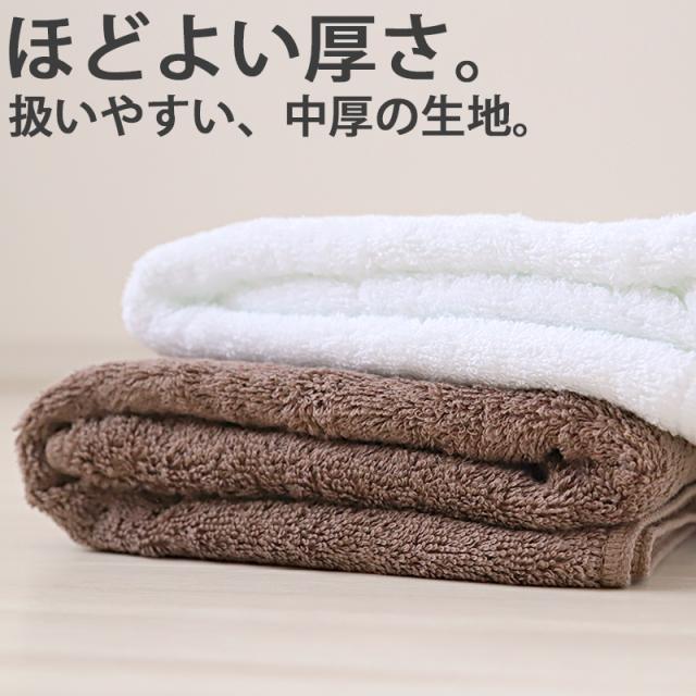 バスタオル 今治タオル 綿100％  日本製 無地 国産 吸水性 コットン 敏感肌 アトピー 柔らかい 肌に優しい 業務用 ギフト 約60×120cm