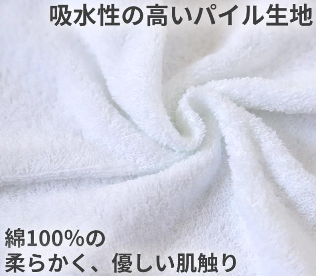 バスタオル 今治タオル 綿100％  日本製 無地 国産 吸水性 コットン 敏感肌 アトピー 柔らかい 肌に優しい 業務用 ギフト 約60×120cm