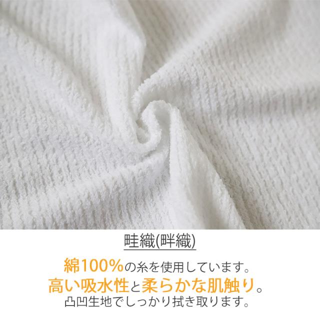 キッチンタオル タオル キッチン ウォッシュタオル 手拭い おしぼり 綿100% 無地 約34×35cm (在庫限り)