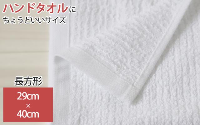 キッチンタオル タオル キッチン ウォッシュタオル 手拭い おしぼり 綿100% 無地 約34×35cm (在庫限り)