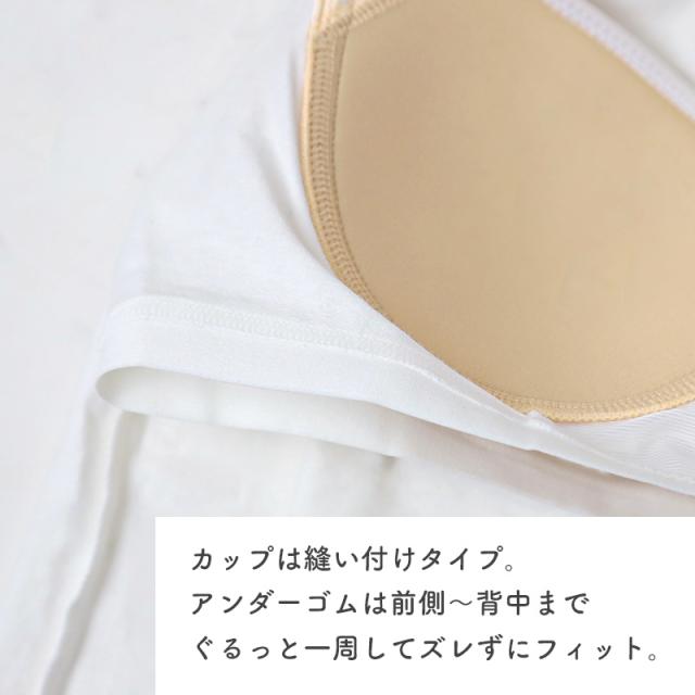 キッズ タンクトップ カップ付き インナー 綿混 スクール 女の子 150 160 165