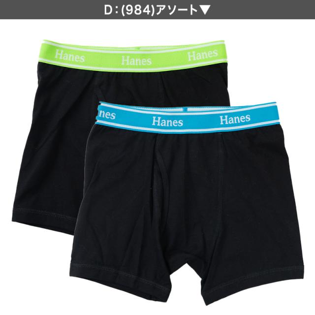 ボクサーパンツ ボクサーブリーフ ボクサー キッズ ジュニア 前開き 2枚組 130〜160cm