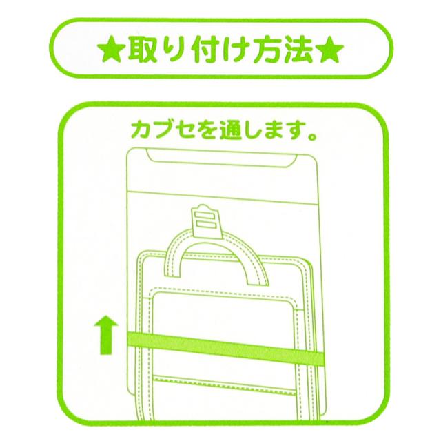 ポケモン ランドセルカバー 透明 日本製 LL