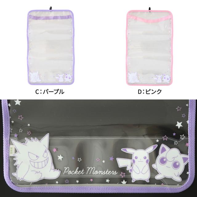 ポケモン ランドセルカバー 透明 日本製 LL