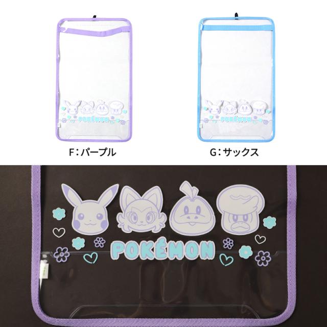 ポケモン ランドセルカバー 透明 日本製 LL