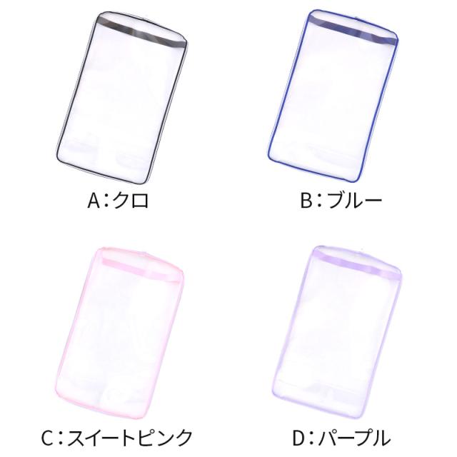 透明 ランドセルカバー 反射 日本製 シンプル L・LL