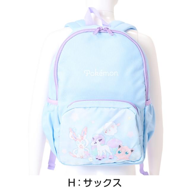 ポケモン リュック 子供 キッズ 男の子 女の子 リュックサック 約22×33×13cm (送料無料)