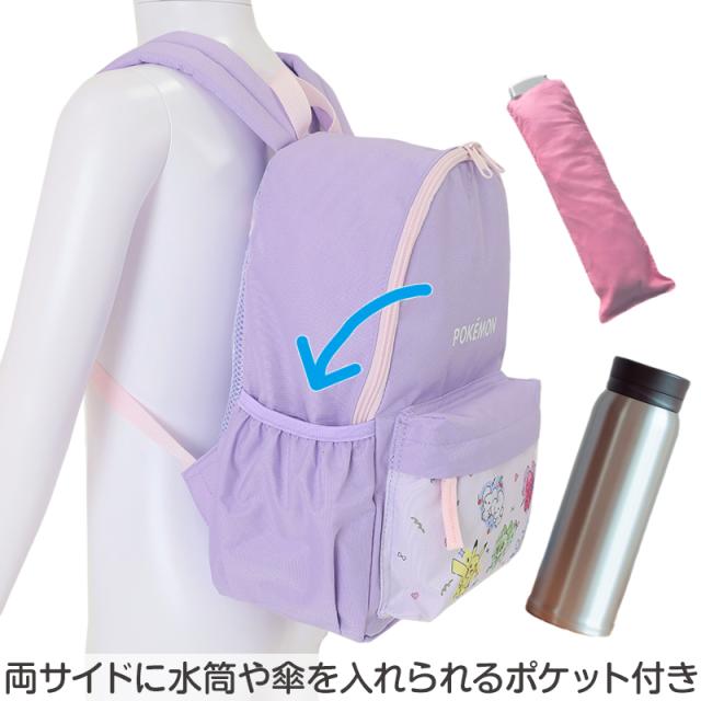 ポケモン リュック 子供 キッズ 男の子 女の子 リュックサック 約22×33×13cm (送料無料)