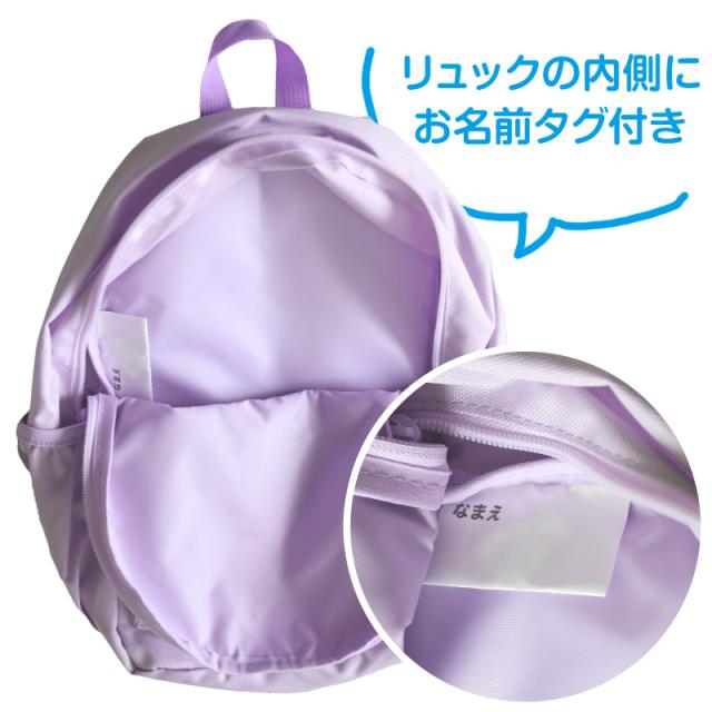 ポケモン リュック 子供 キッズ 男の子 女の子 リュックサック 約22×33×13cm (送料無料)