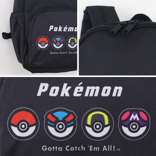 ポケモン リュック 子供 キッズ 男の子 女の子 リュックサック 約22×33×13cm (送料無料)