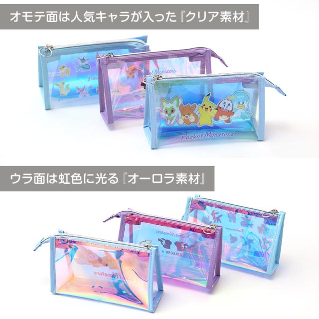 オーロラ ポーチ ポケモン キャラクター 透明 約190×120×60mm