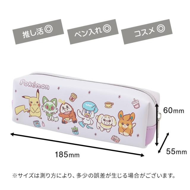 ペンケース スクエアポーチ ポケモン キャラクター 約185×60×55mm