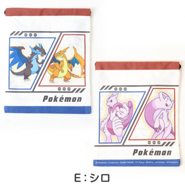 ポケモン コップ袋 巾着袋 巾着 小 給食袋 子供 入園準備 約18×22cm (在庫限り)