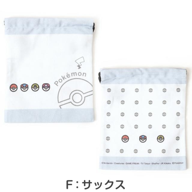 ポケモン コップ袋 巾着袋 巾着 小 給食袋 子供 入園準備 約18×22cm (在庫限り)