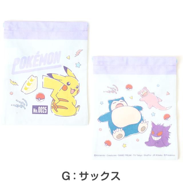 ポケモン コップ袋 巾着袋 巾着 小 給食袋 子供 入園準備 約18×22cm (在庫限り)