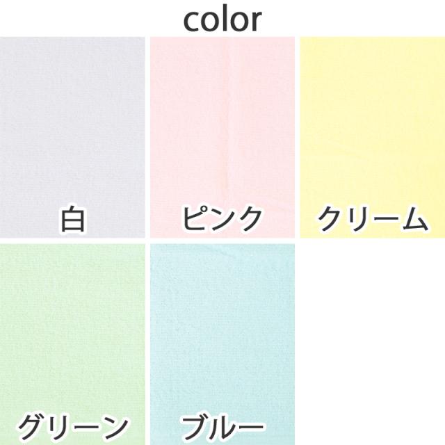 ハンドタオル タオル ハンカチ 無地 綿100% キッズ 子供 保育園 幼稚園 小学生 約25cm×25cm