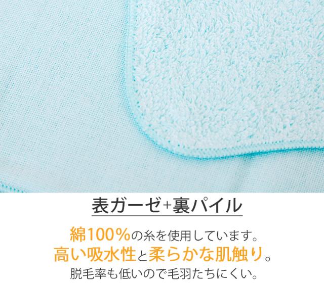 ハンドタオル タオル ガーゼ ハンカチ 無地 綿100% キッズ 子供 保育園 幼稚園 約25cm×25cm