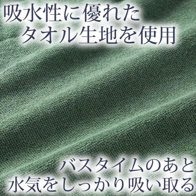 バスローブ 大人 タオル生地 綿100％ レディース リラックス 業務用 吸水 夏冬兼用 着丈約85cm