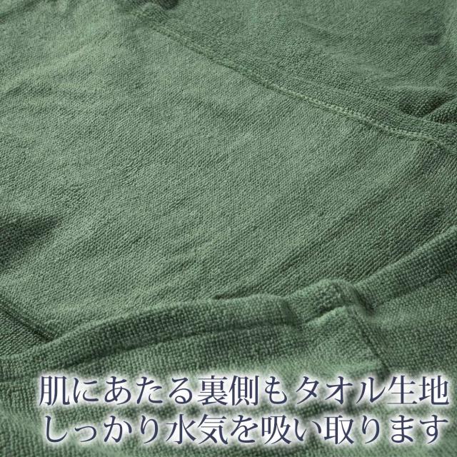 バスローブ 大人 タオル生地 綿100％ レディース リラックス 業務用 吸水 夏冬兼用 着丈約85cm