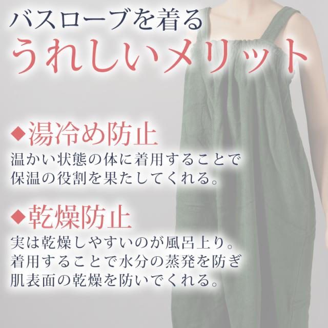 バスローブ 大人 タオル生地 綿100％ レディース リラックス 業務用 吸水 夏冬兼用 着丈約85cm