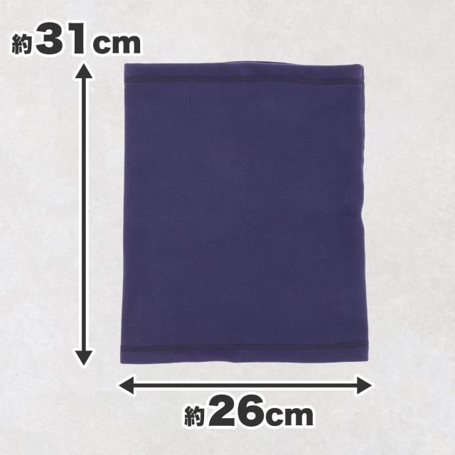 ネックウォーマー 無地 伸びる スポーツ オフィス 学生 制服 部活 テニス サッカー 野球 バスケ バイク 原付 登山 黒 フリーサイズ