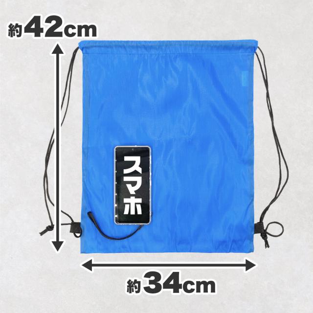 ナップサック スポーツ 体操服入れ 体操着 軽量 コンパクト 無地 ランドセルの上から背負える シンプル キッズ 紐 業務用 約34cm×55cm