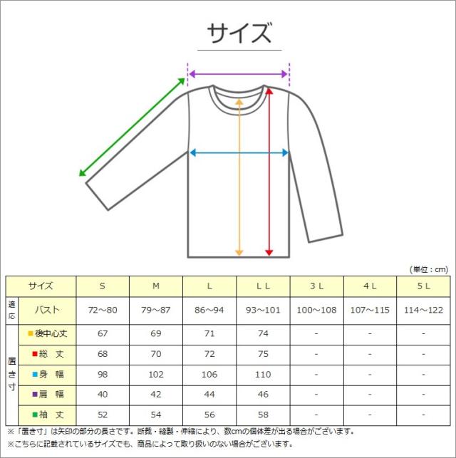 婦人 プラチナスムースワンタッチパジャマ 花柄 S M L LL (在庫限り)
