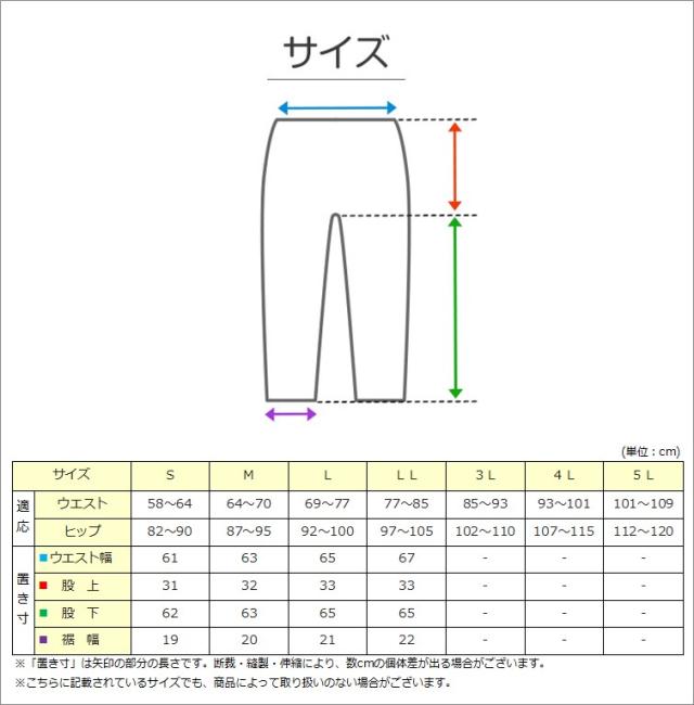婦人 プラチナスムースワンタッチパジャマ 花柄 S M L LL (在庫限り)
