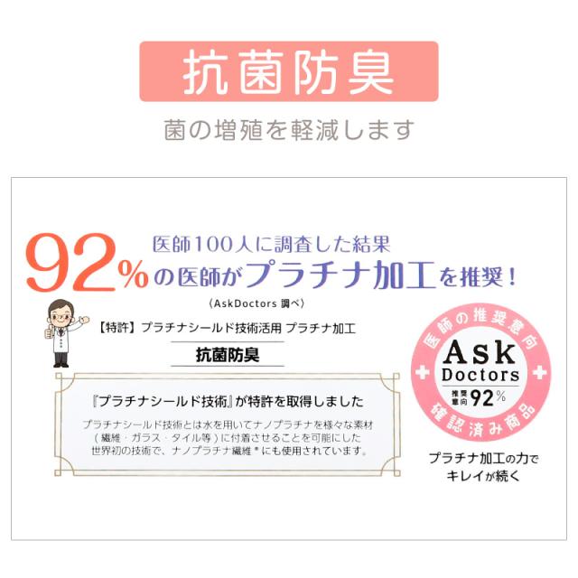 婦人 プラチナスムースワンタッチパジャマ 花柄 S M L LL (在庫限り)