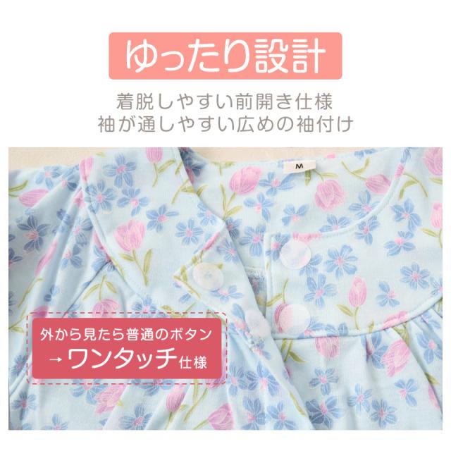 婦人 プラチナスムースワンタッチパジャマ 花柄 S M L LL (在庫限り)
